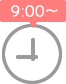 9:00～